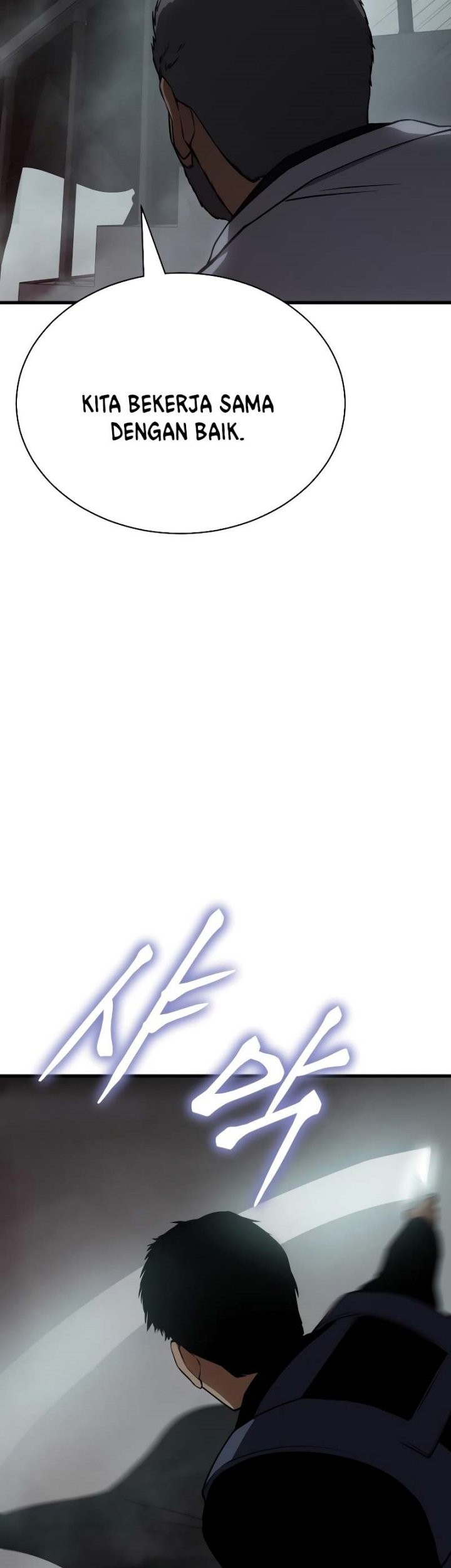 Baek XX Chapter 22 - halaman 84