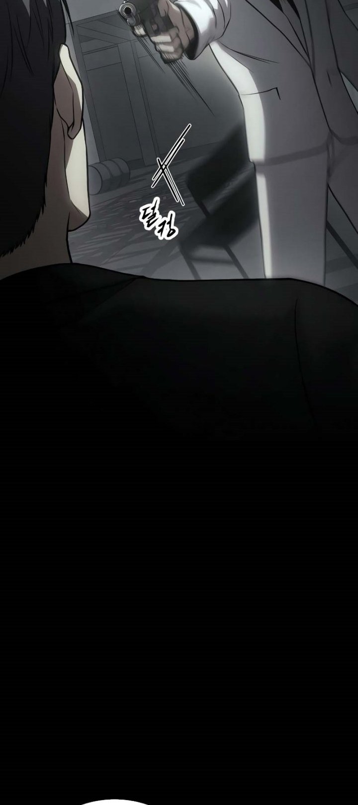 Baek XX Chapter 23 - halaman 23
