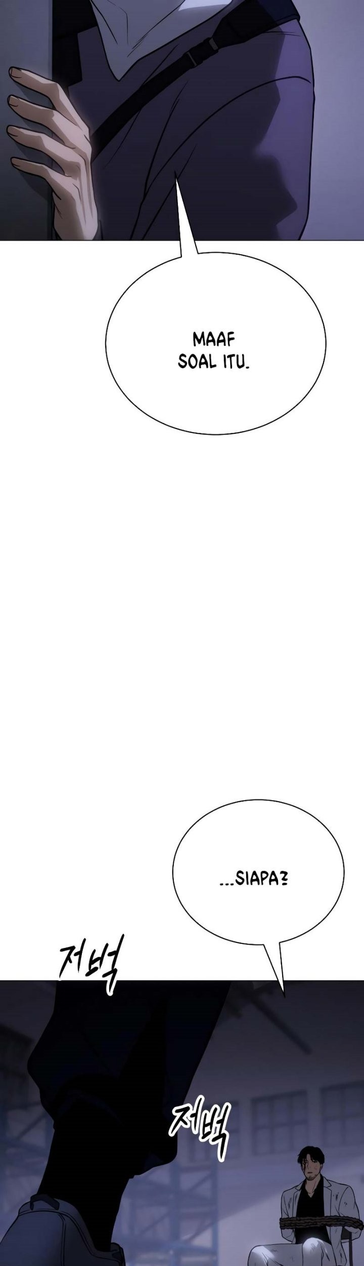 Baek XX Chapter 23 - halaman 88