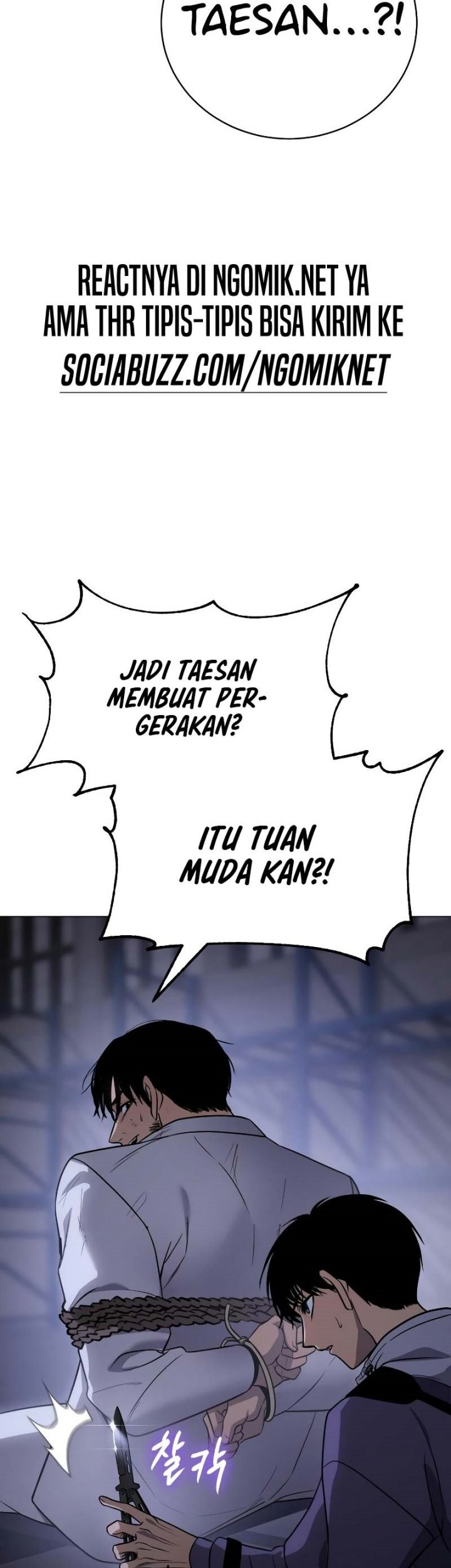 Baek XX Chapter 23 - halaman 96