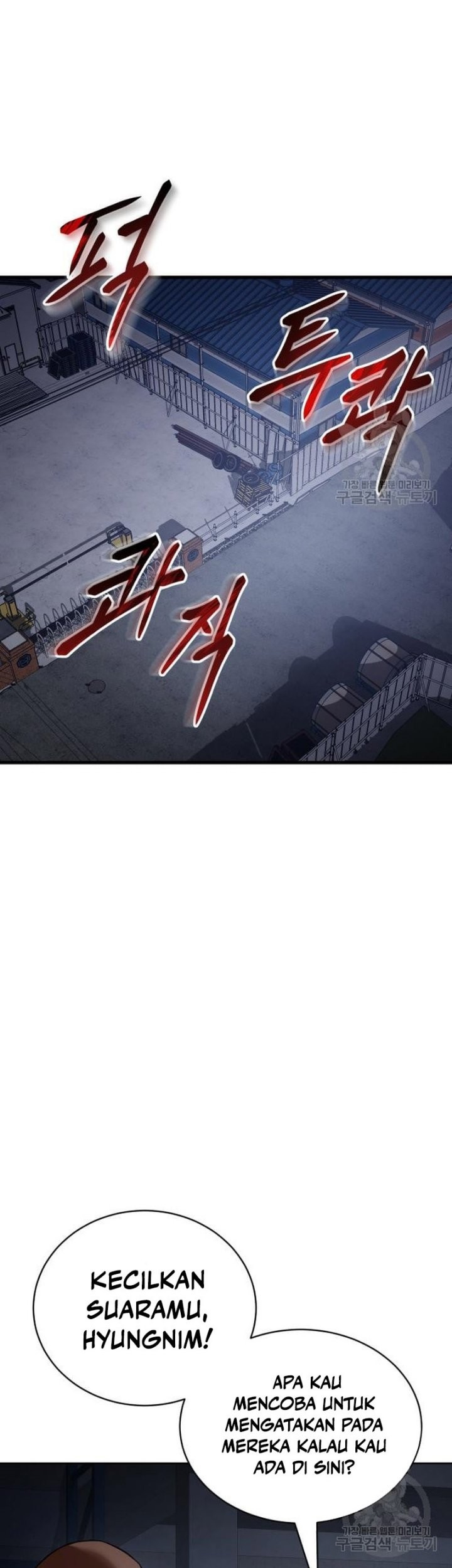 Baek XX Chapter 25 - halaman 1
