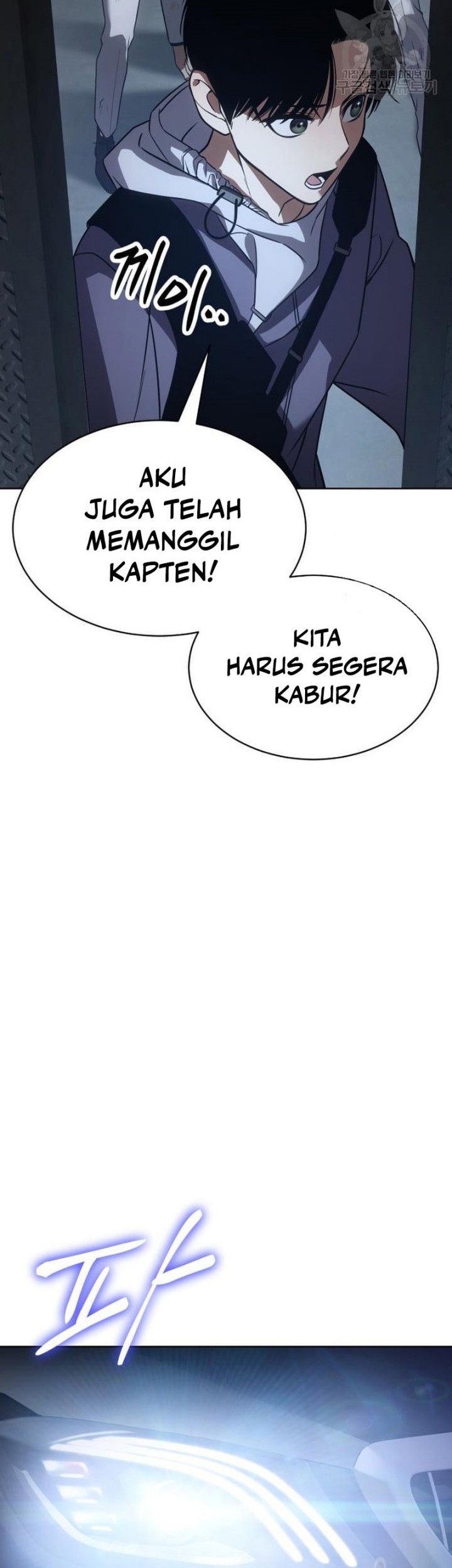 Baek XX Chapter 25 - halaman 16