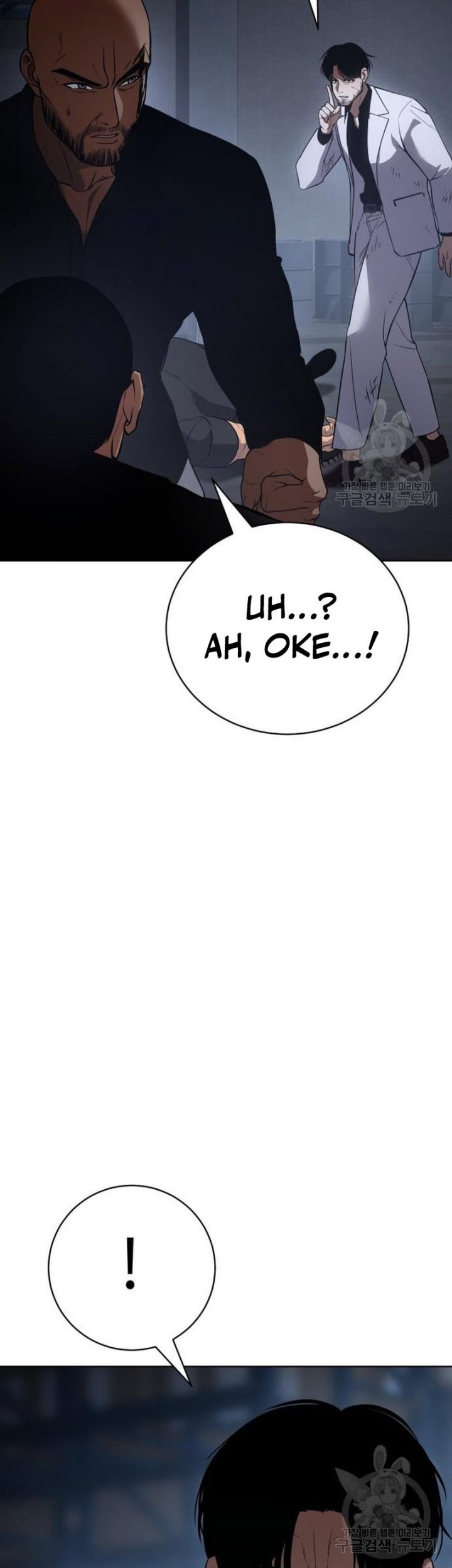Baek XX Chapter 25 - halaman 2