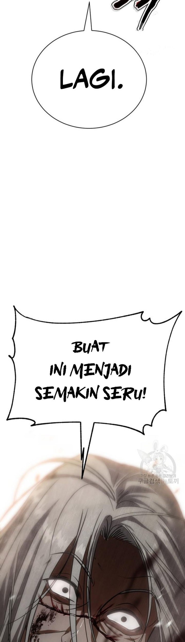 Baek XX Chapter 25 - halaman 24