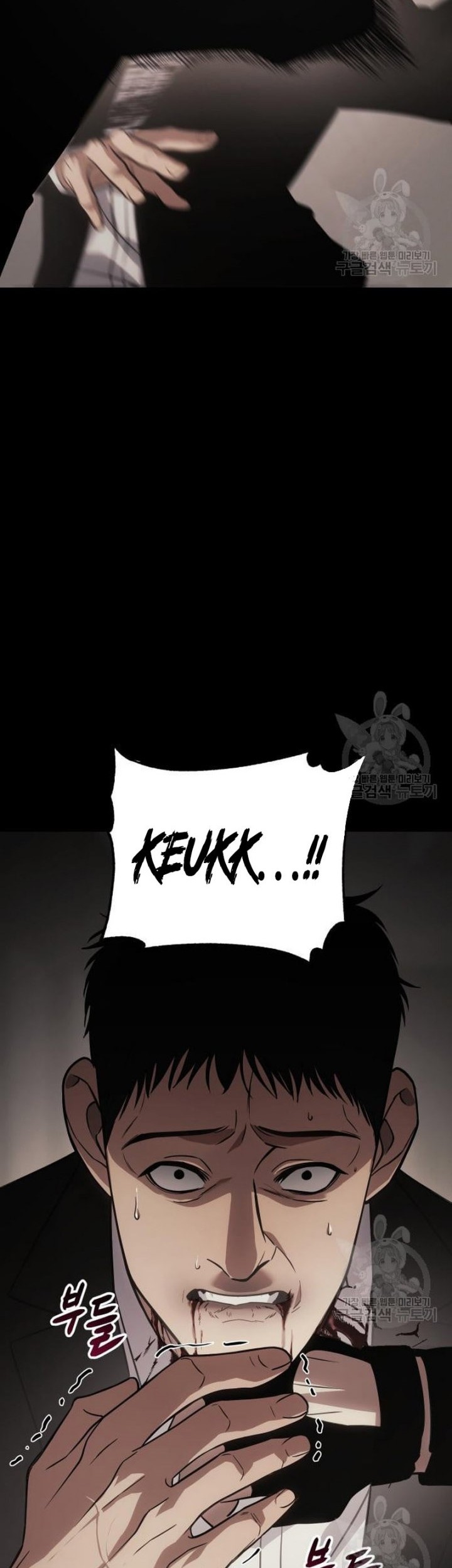 Baek XX Chapter 25 - halaman 34