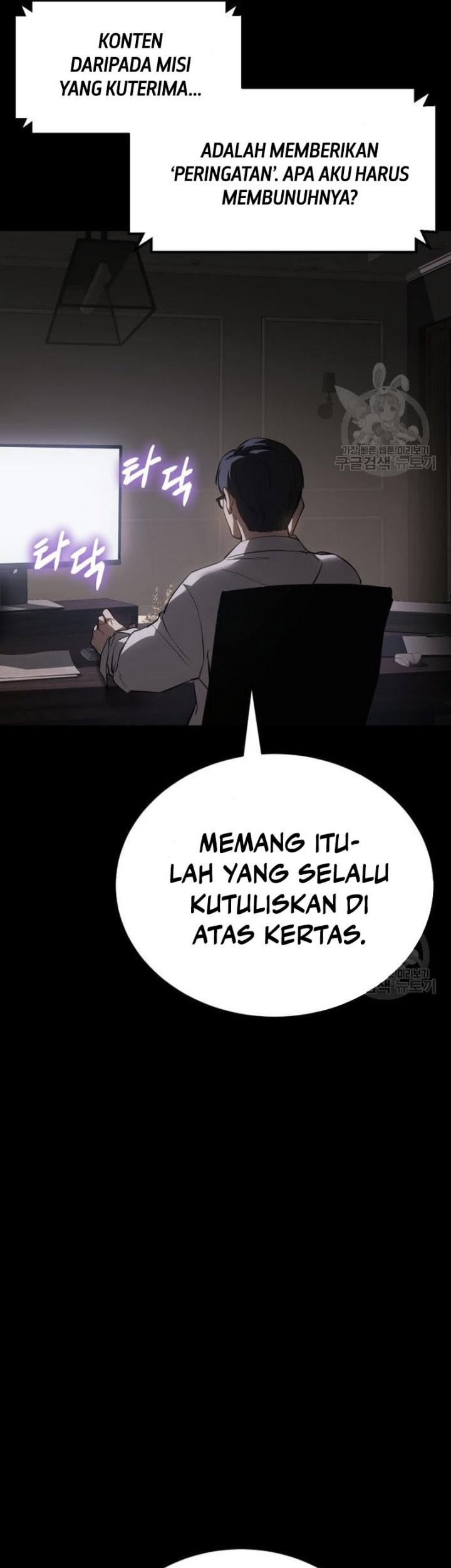Baek XX Chapter 25 - halaman 56