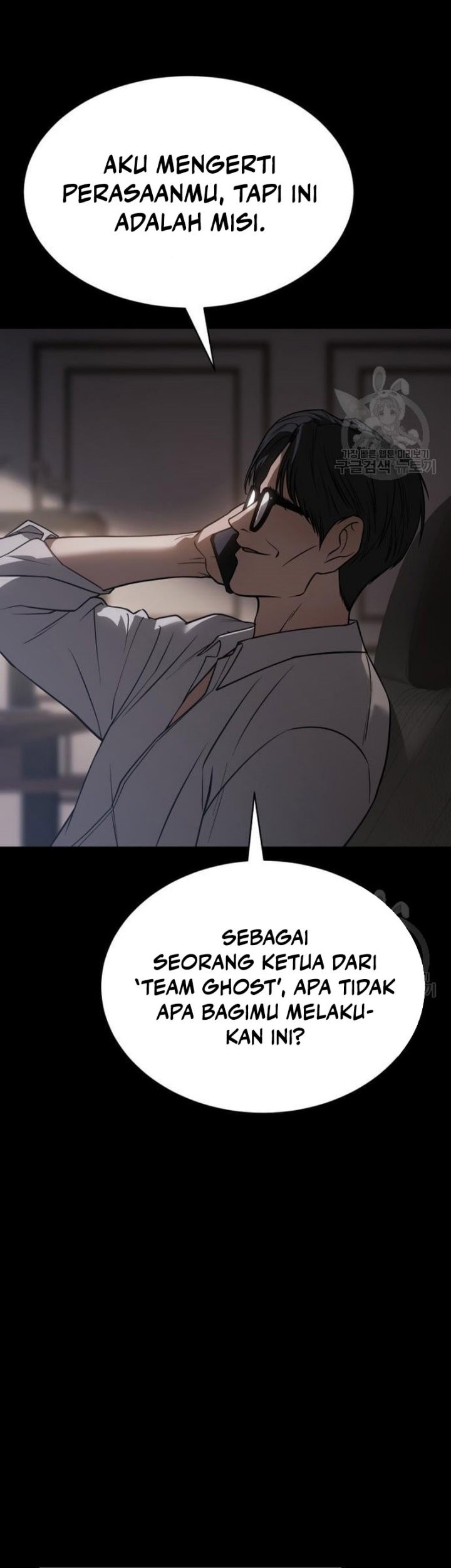 Baek XX Chapter 25 - halaman 58