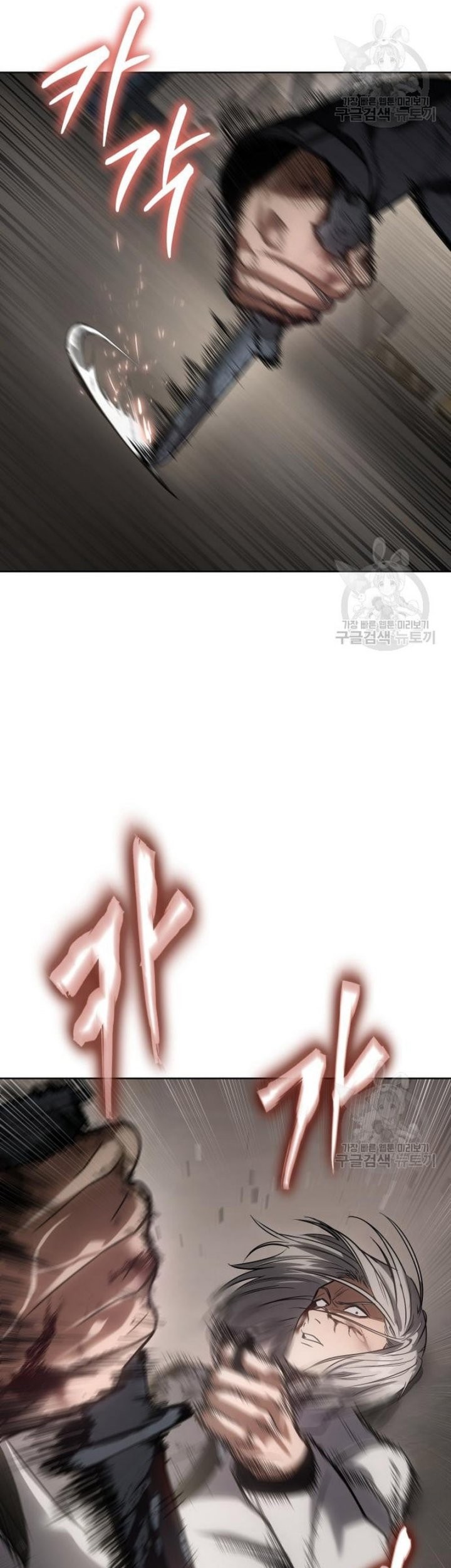 Baek XX Chapter 25 - halaman 68