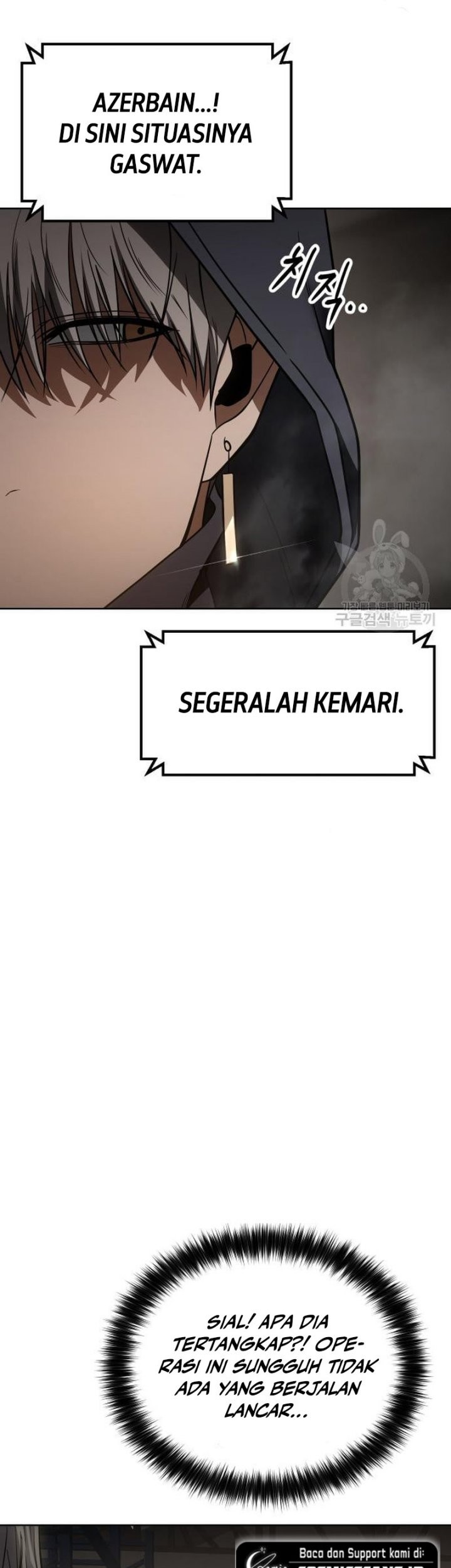 Baek XX Chapter 25 - halaman 79