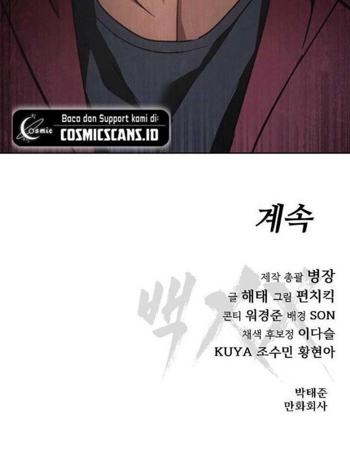 Baek XX Chapter 26 - halaman 97