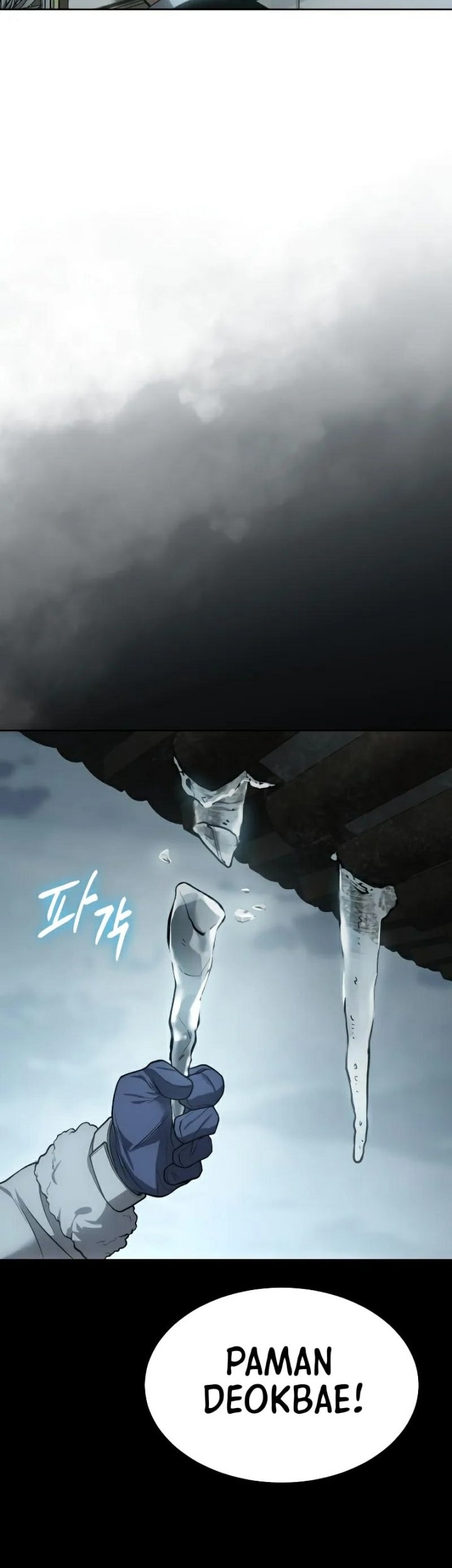 Baek XX Chapter 28 - halaman 28