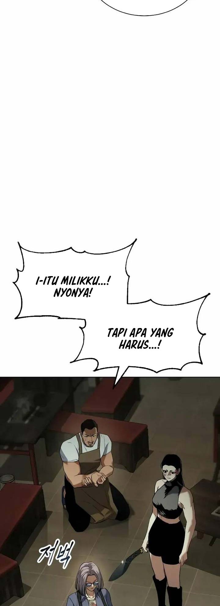 Baek XX Chapter 29 - halaman 17