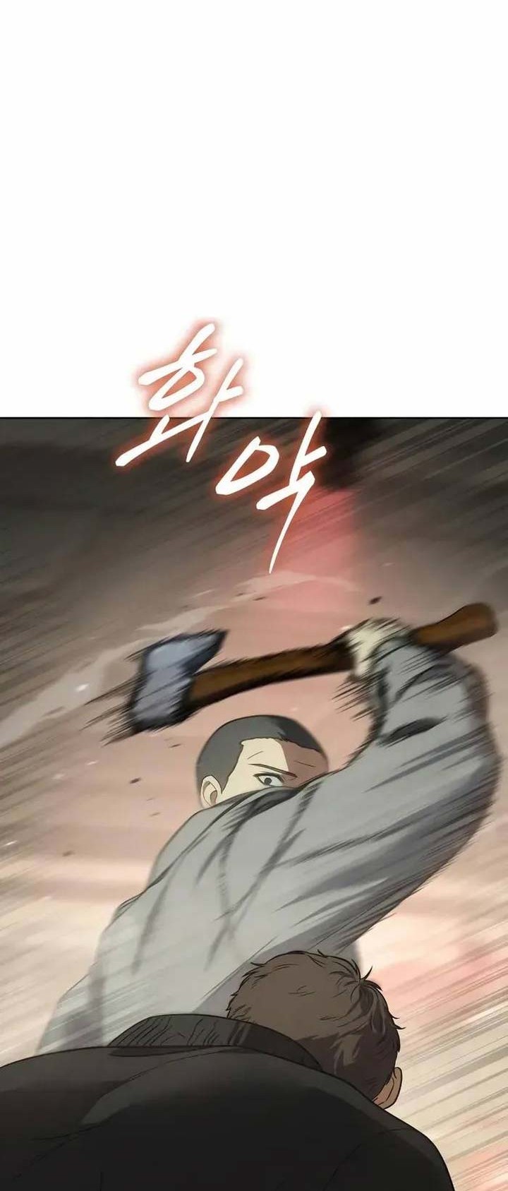 Baek XX Chapter 29 - halaman 93