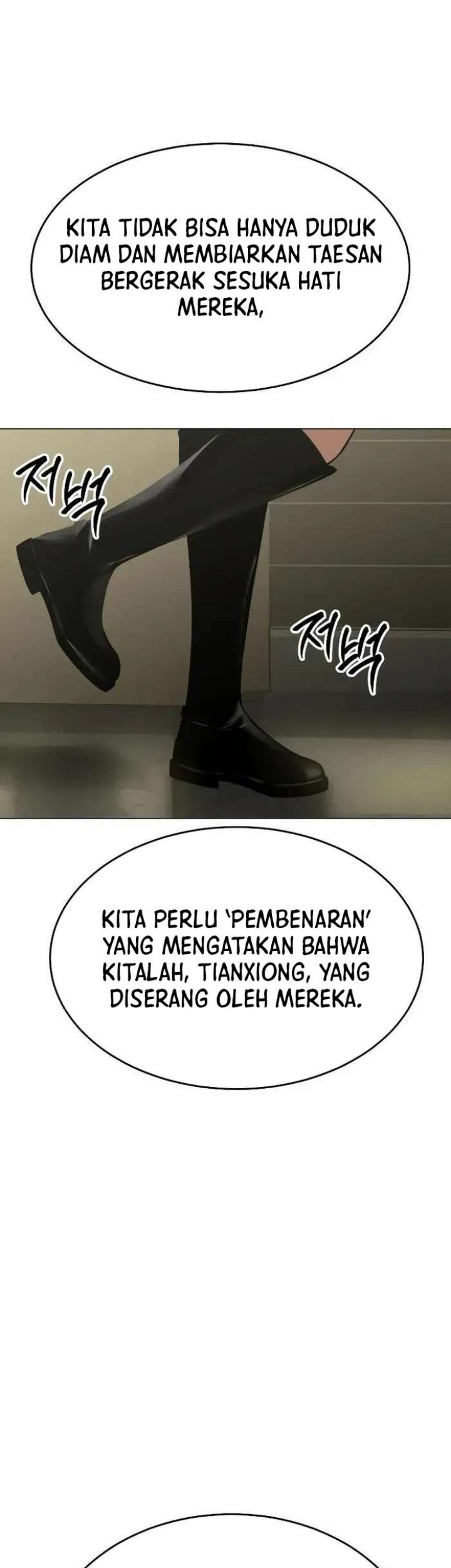 Baek XX Chapter 30 - halaman 13