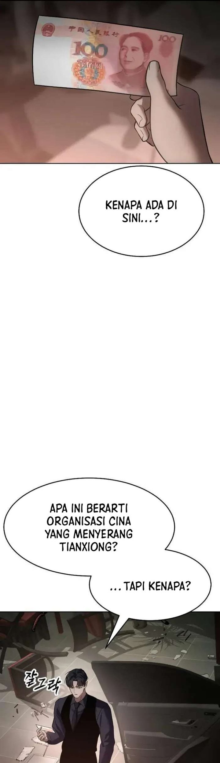 Baek XX Chapter 30 - halaman 29