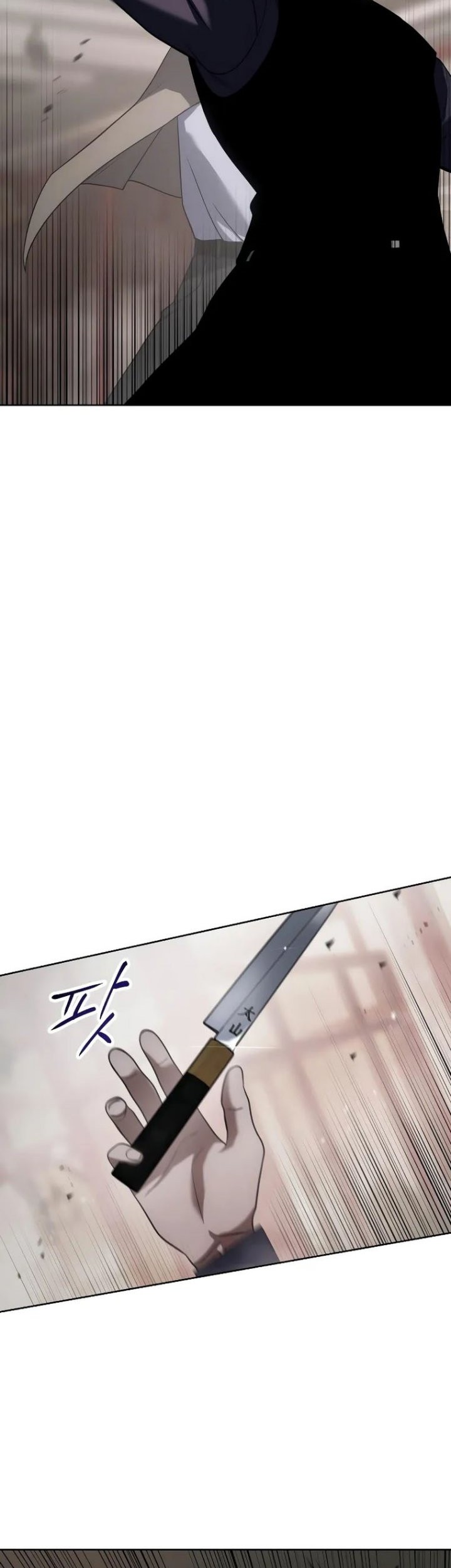 Baek XX Chapter 31 - halaman 20
