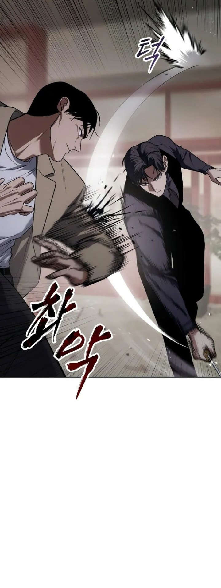 Baek XX Chapter 31 - halaman 21