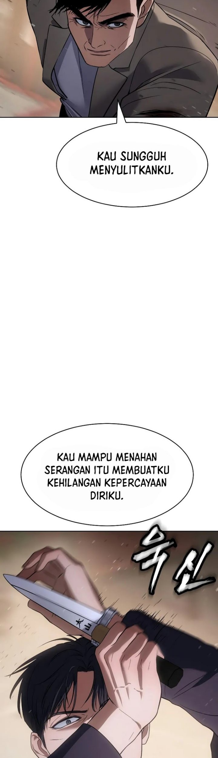 Baek XX Chapter 31 - halaman 32