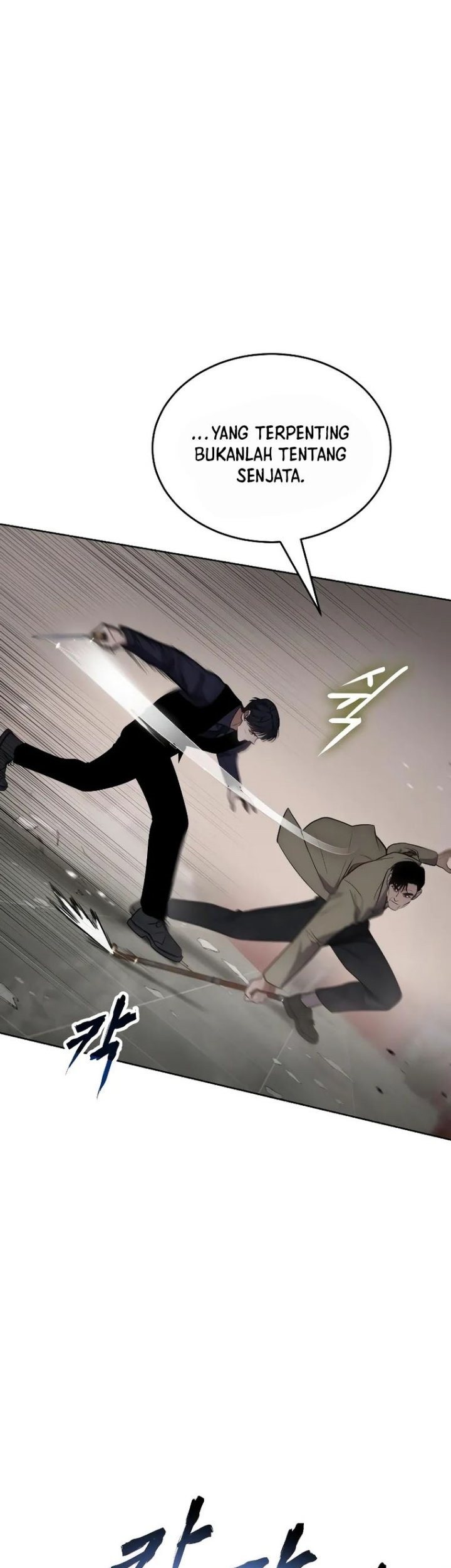 Baek XX Chapter 31 - halaman 46