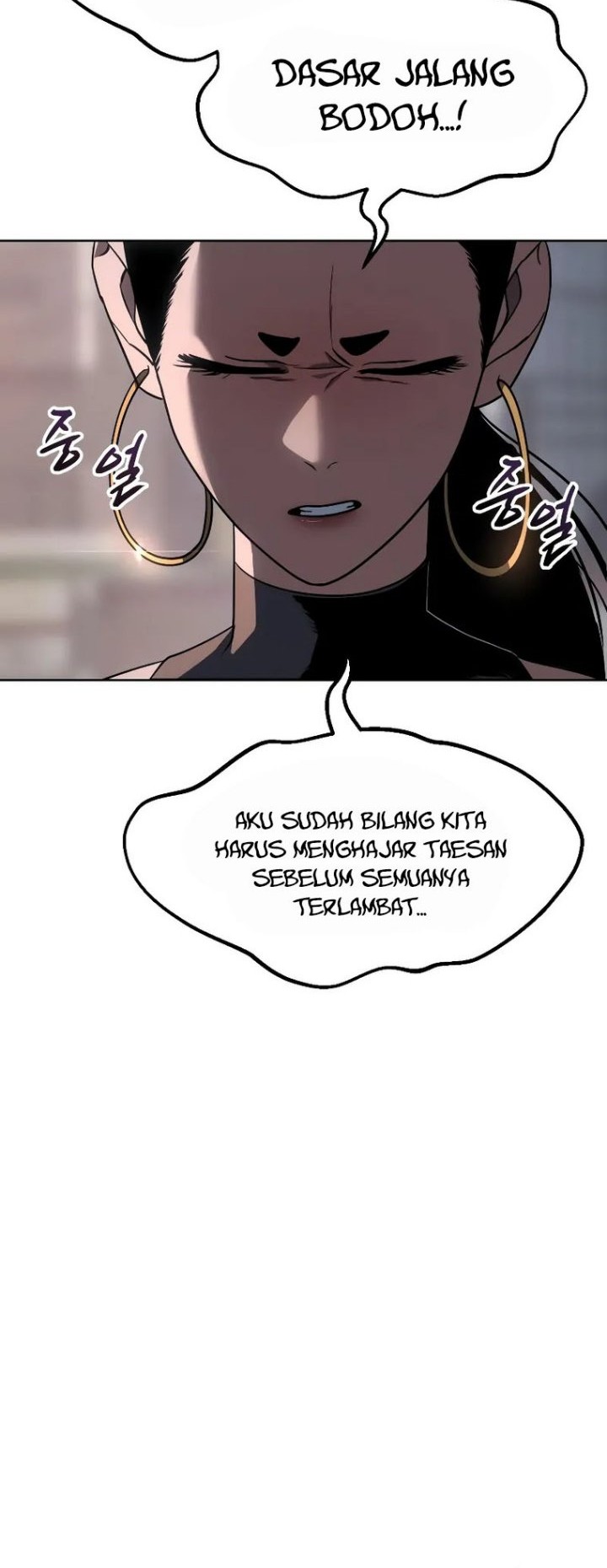 Baek XX Chapter 31 - halaman 53