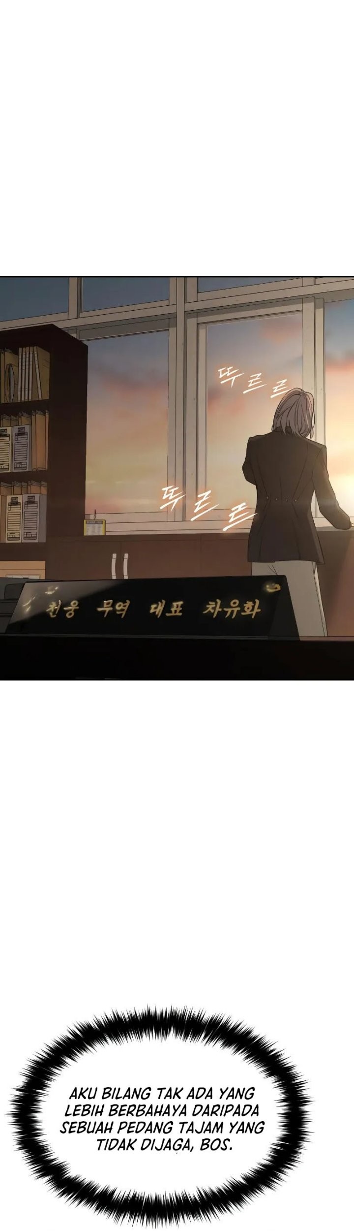 Baek XX Chapter 32 - halaman 2