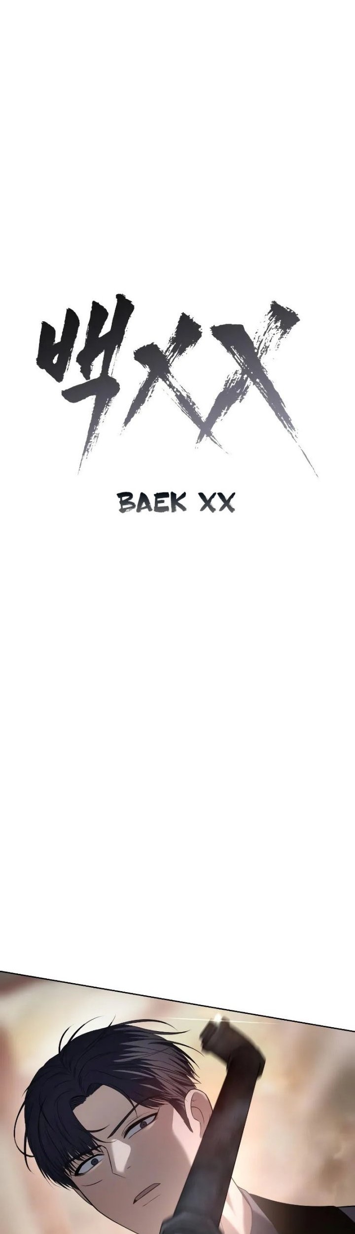 Baek XX Chapter 32 - halaman 26