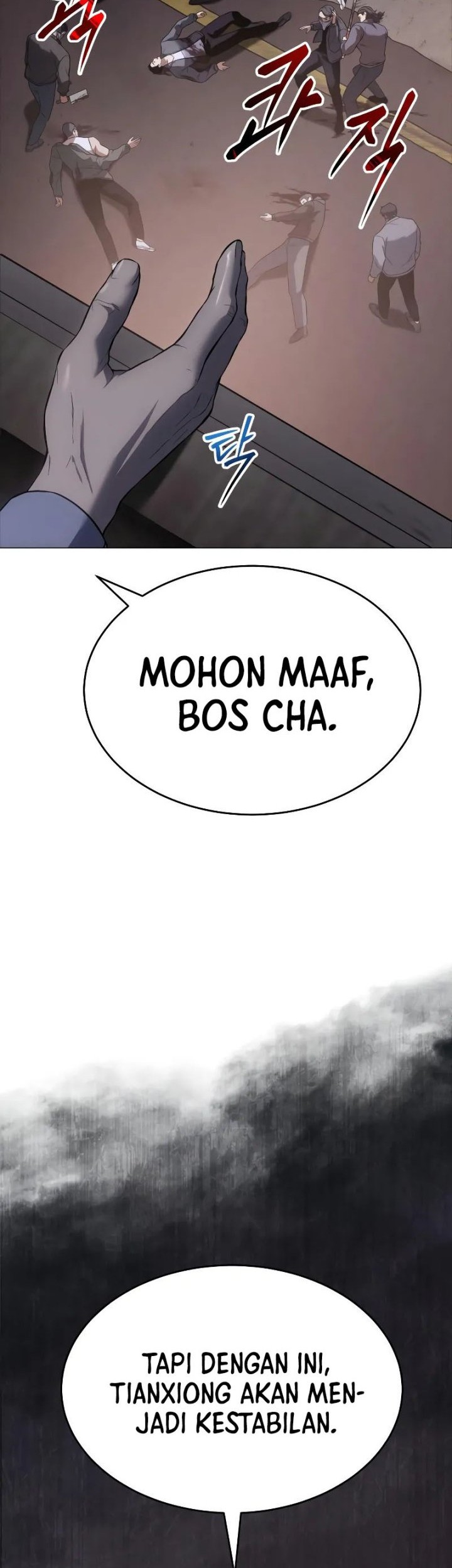 Baek XX Chapter 32 - halaman 73