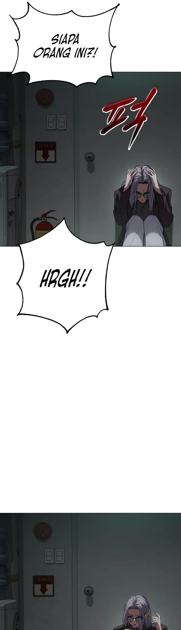 Baek XX Chapter 32 - halaman 84