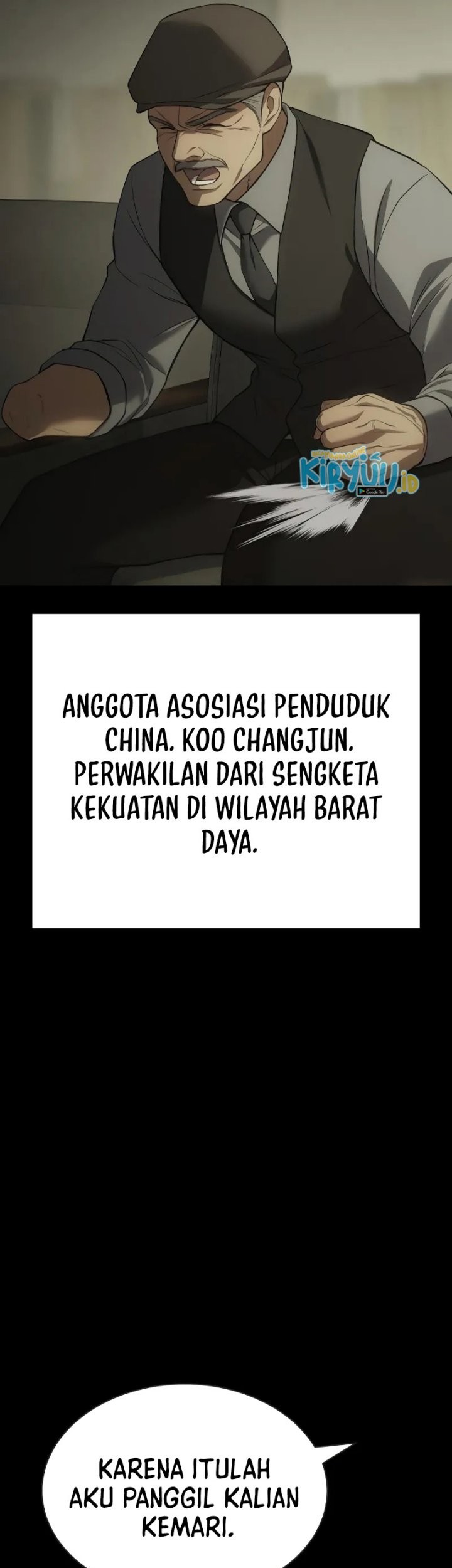 Baek XX Chapter 33 - halaman 6