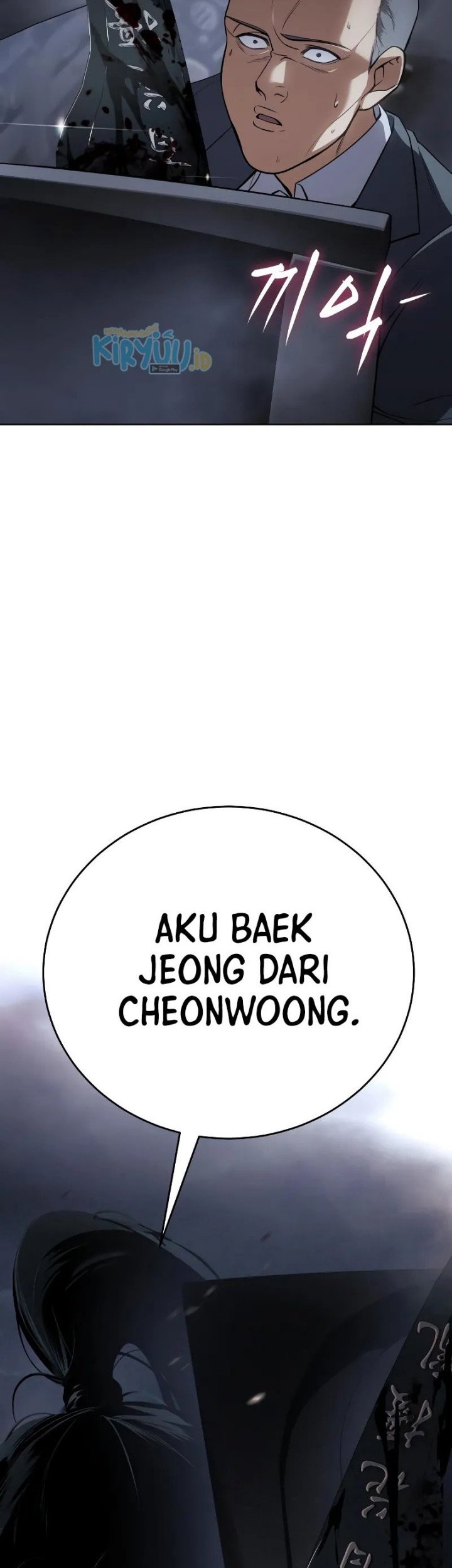 Baek XX Chapter 33 - halaman 99