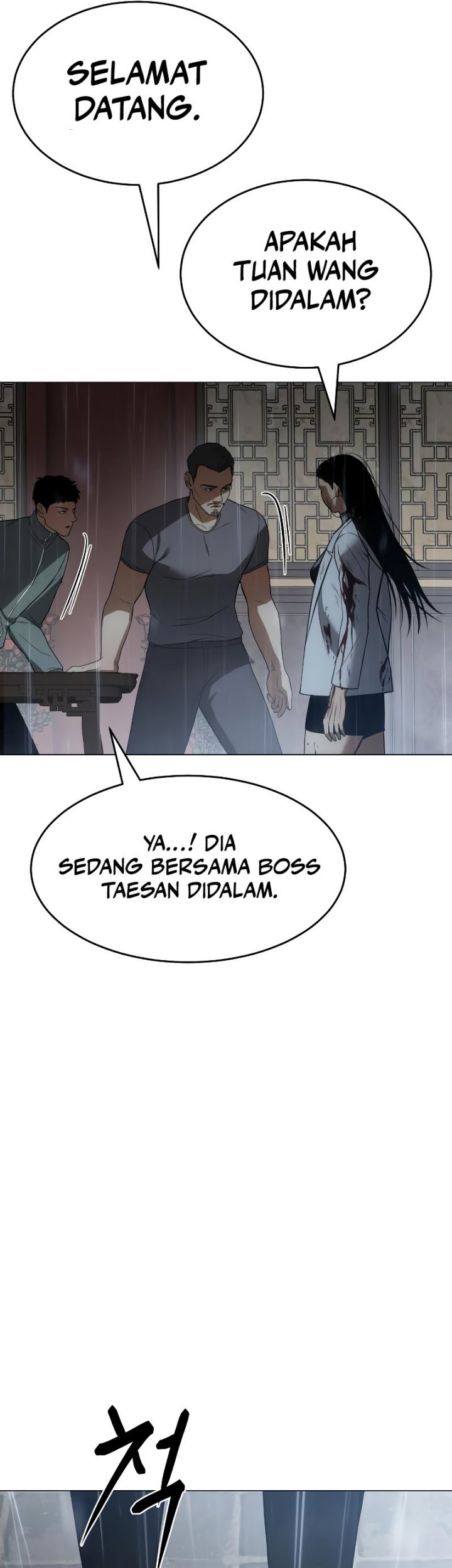 Baek XX Chapter 34 - halaman 51