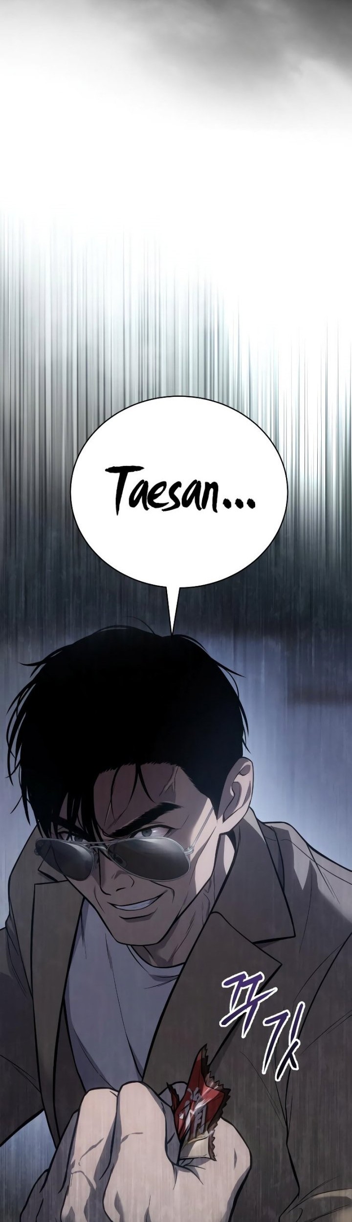 Baek XX Chapter 34 - halaman 96
