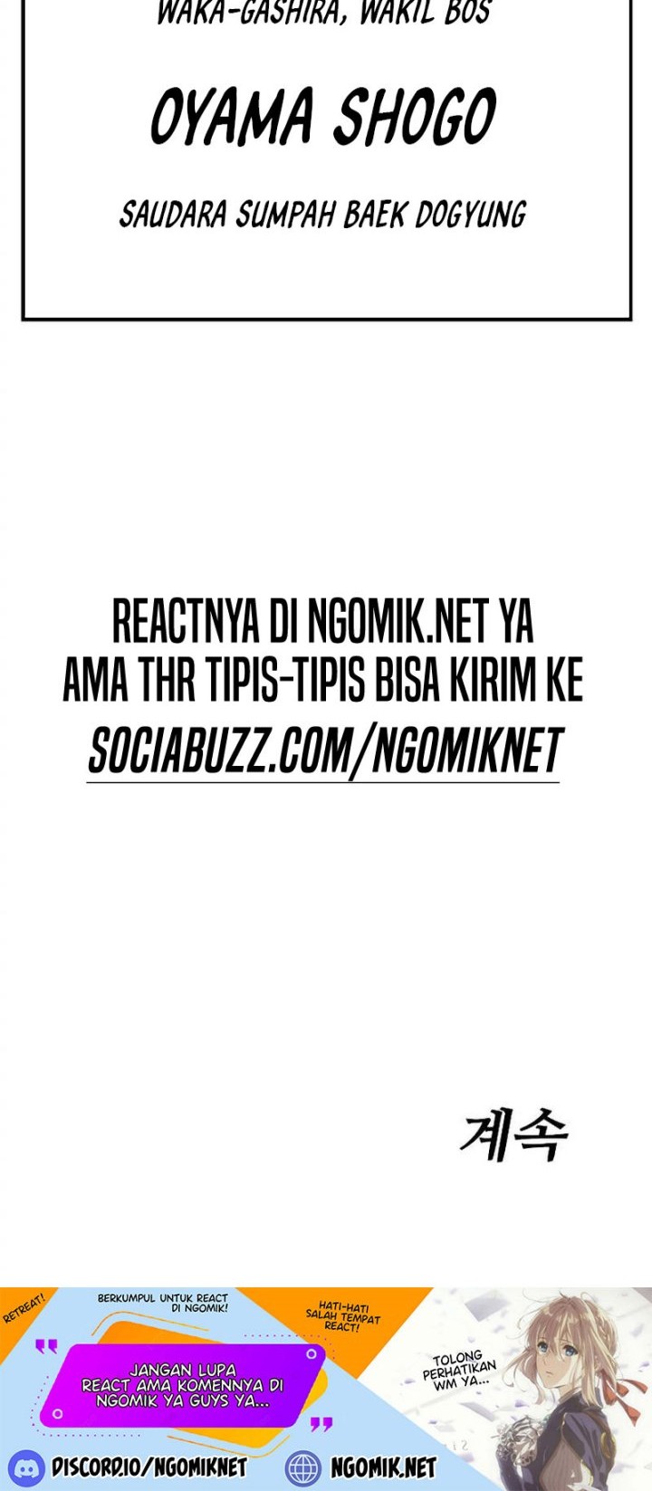 Baek XX Chapter 36 - halaman 111