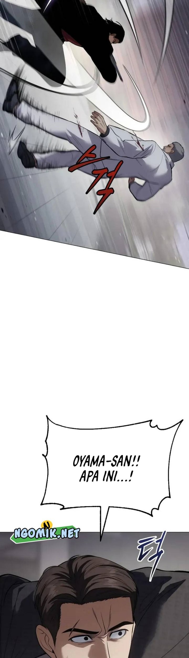 Baek XX Chapter 37 - halaman 84