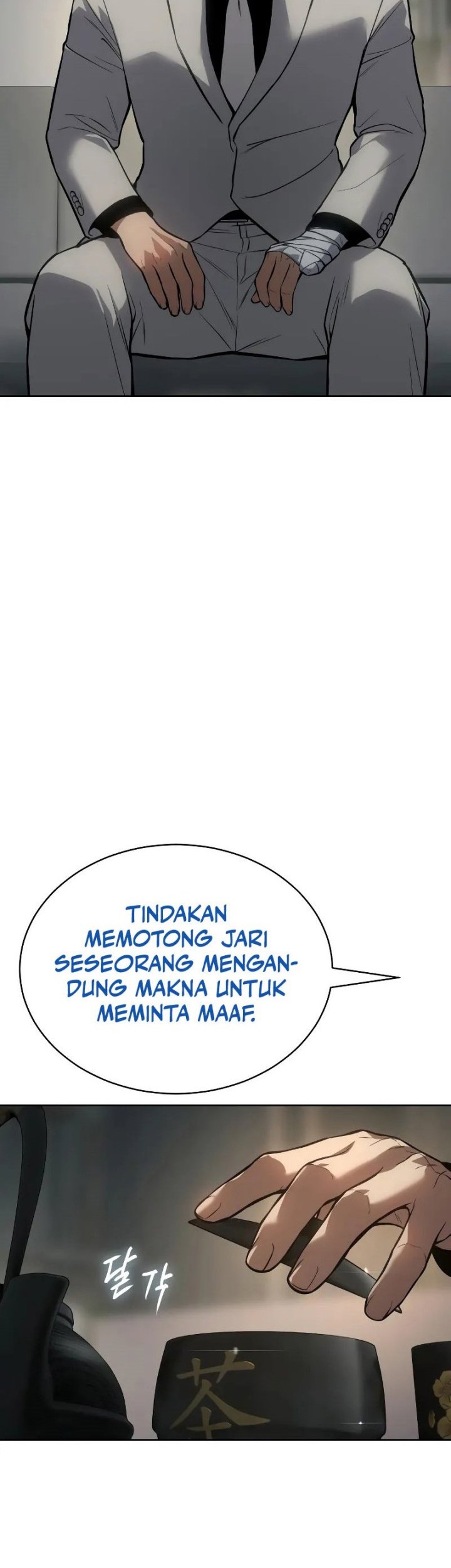 Baek XX Chapter 40 - halaman 14