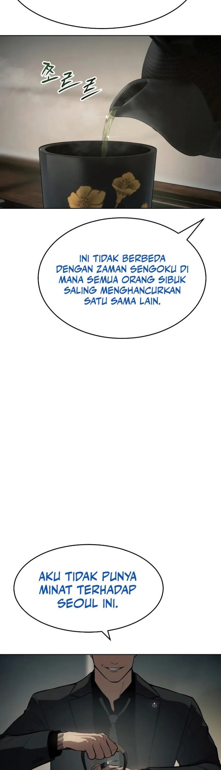 Baek XX Chapter 40 - halaman 20