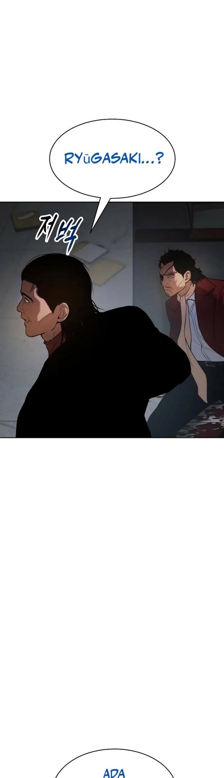 Baek XX Chapter 40 - halaman 49