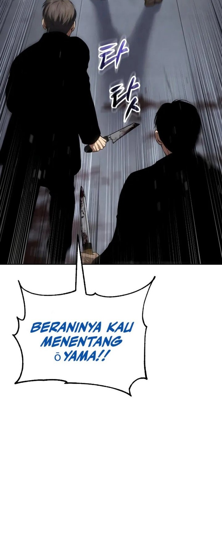 Baek XX Chapter 40 - halaman 60
