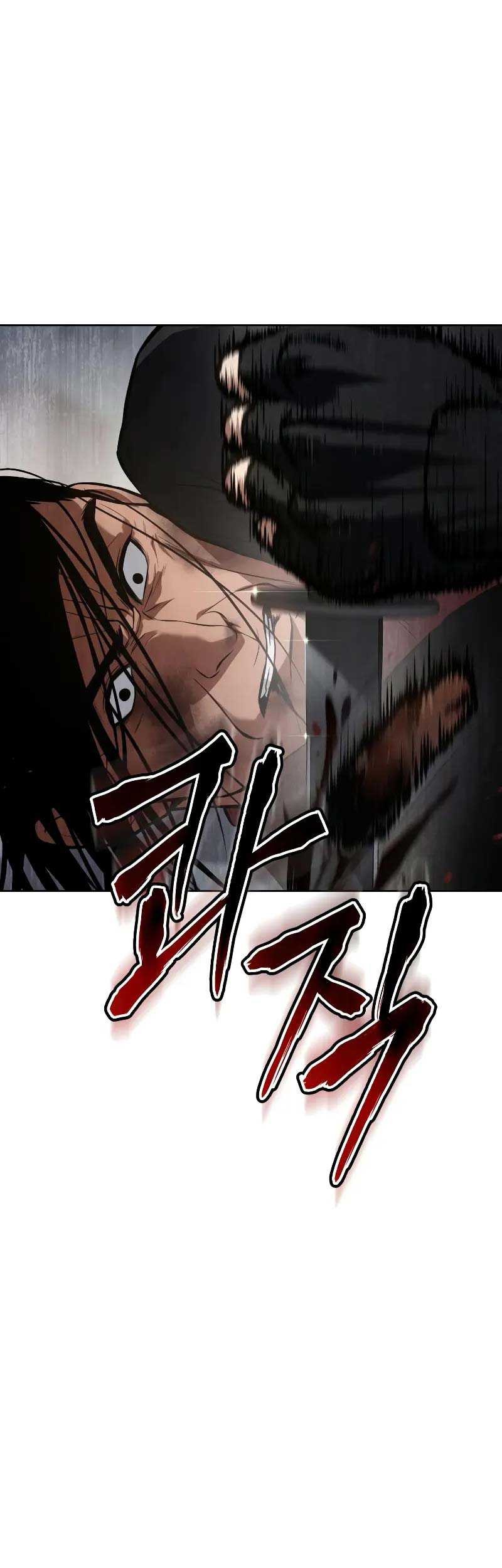 Baek XX Chapter 41 - halaman 58