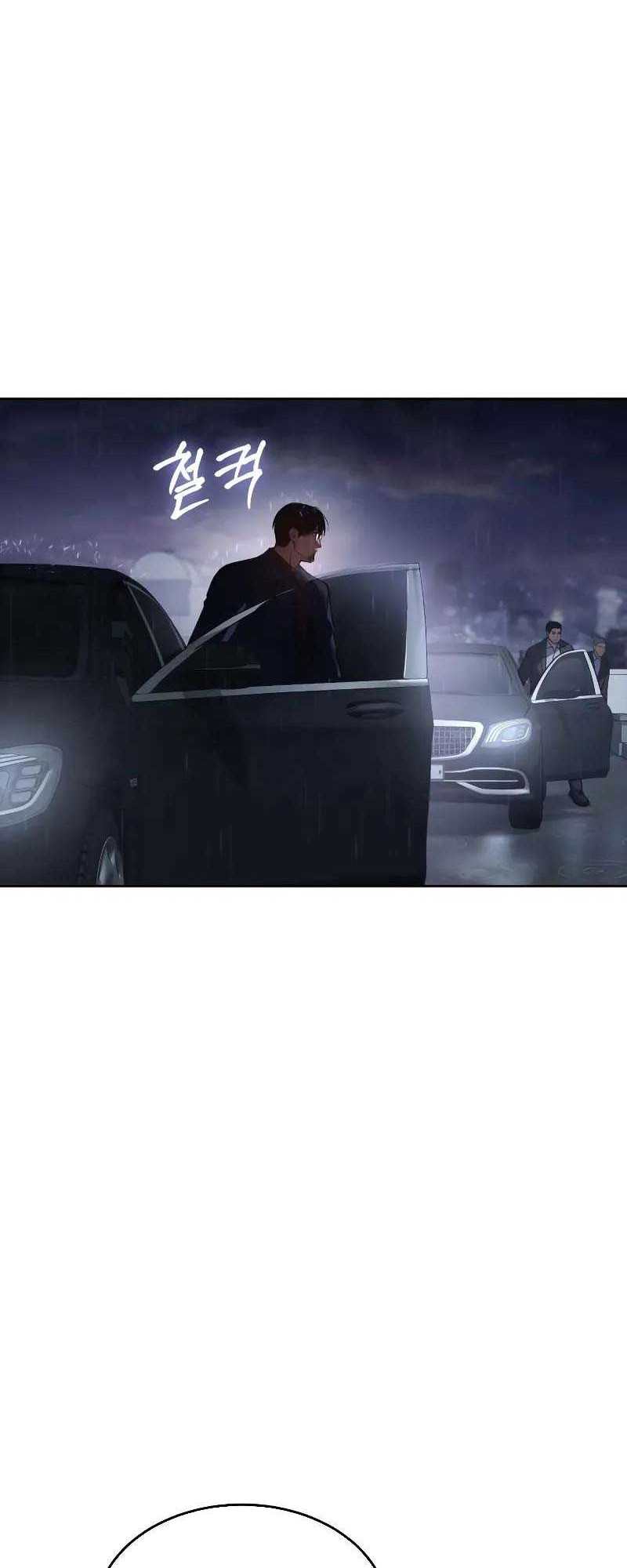 Baek XX Chapter 41 - halaman 77