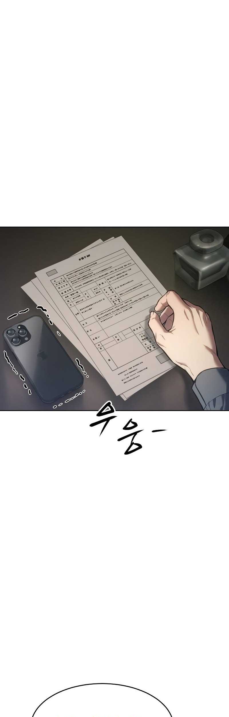 Baek XX Chapter 42 - halaman 57