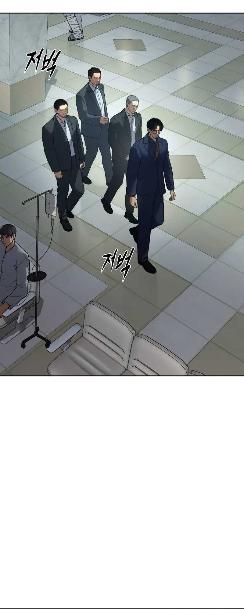 Baek XX Chapter 42 - halaman 7