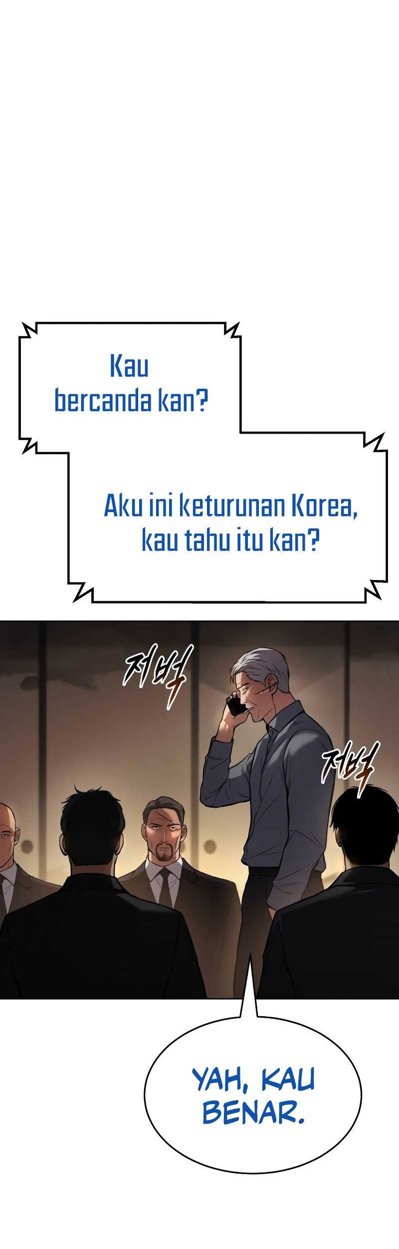 Baek XX Chapter 42 - halaman 71