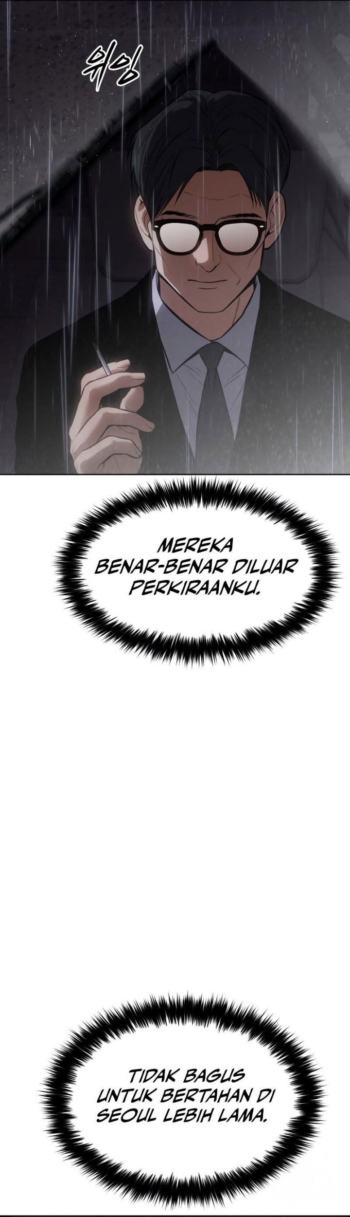 Baek XX Chapter 43 - halaman 79
