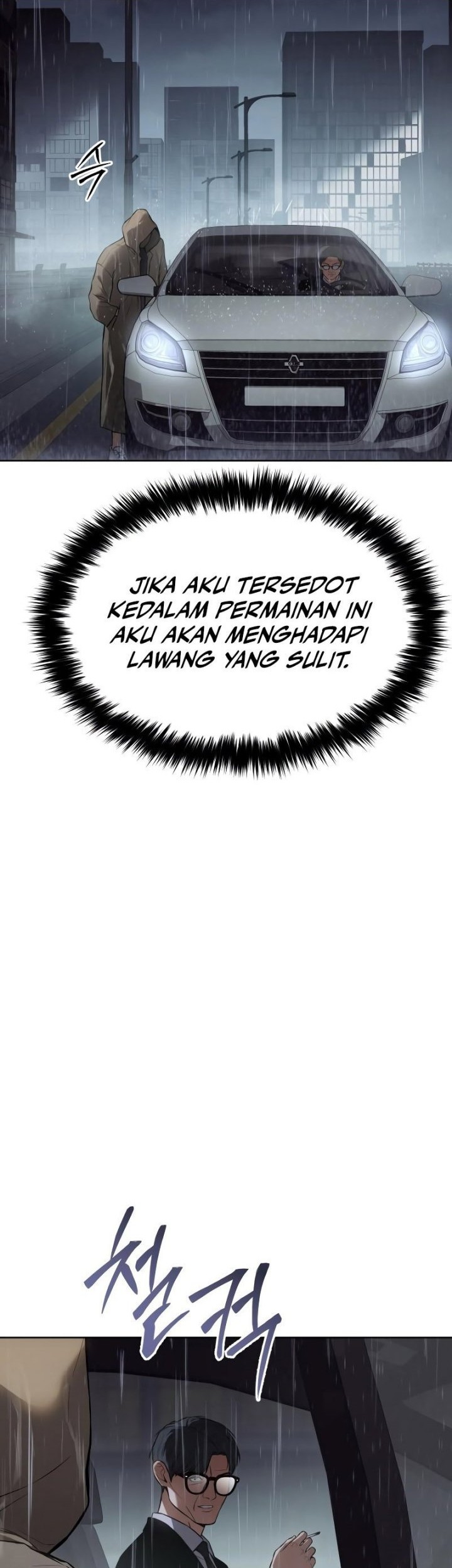 Baek XX Chapter 43 - halaman 80