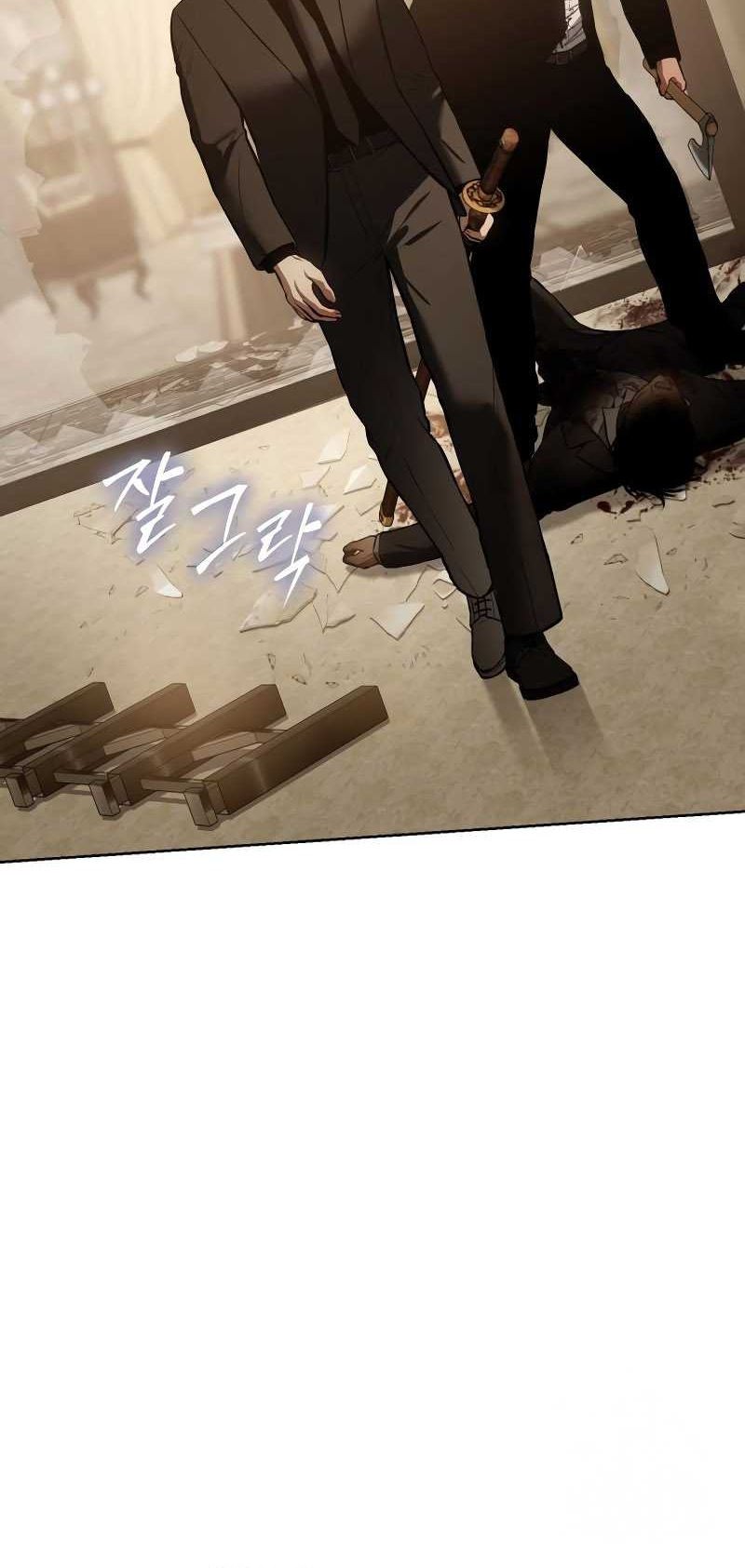 Baek XX Chapter 44 - halaman 70