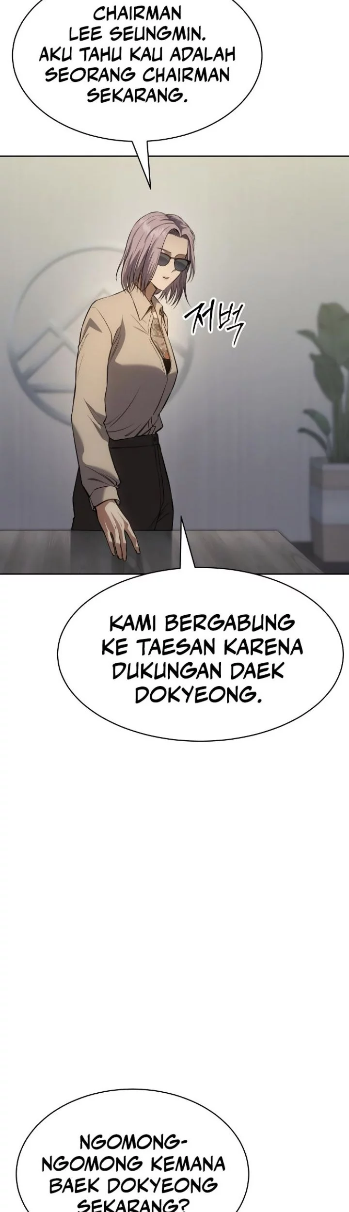Baek XX Chapter 45 - halaman 14