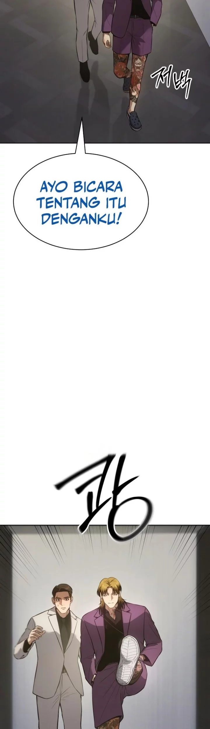 Baek XX Chapter 45 - halaman 2