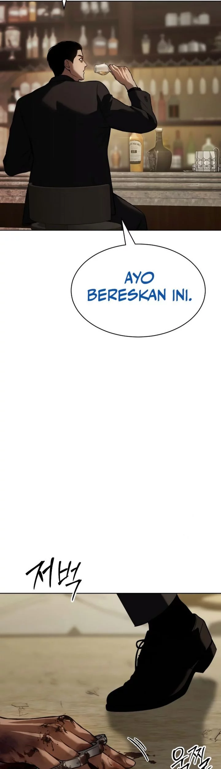 Baek XX Chapter 45 - halaman 23