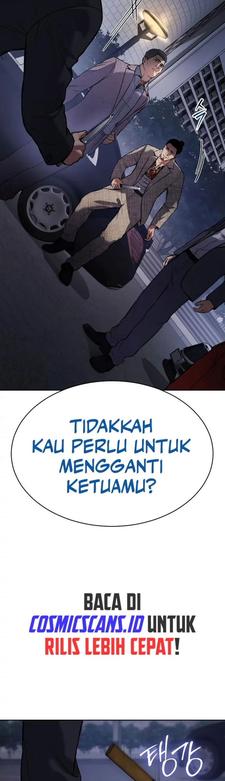 Baek XX Chapter 45 - halaman 35